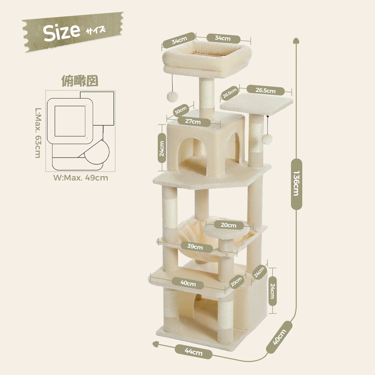 Custom 72” Premium Cat Tree Tower for Large Breeds – Exclusive Luxury Playground for Scratching, Climbing & Napping-Sniffwaggleandwalk™